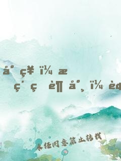 封神：我紂王趕尸，被女媧曝光了